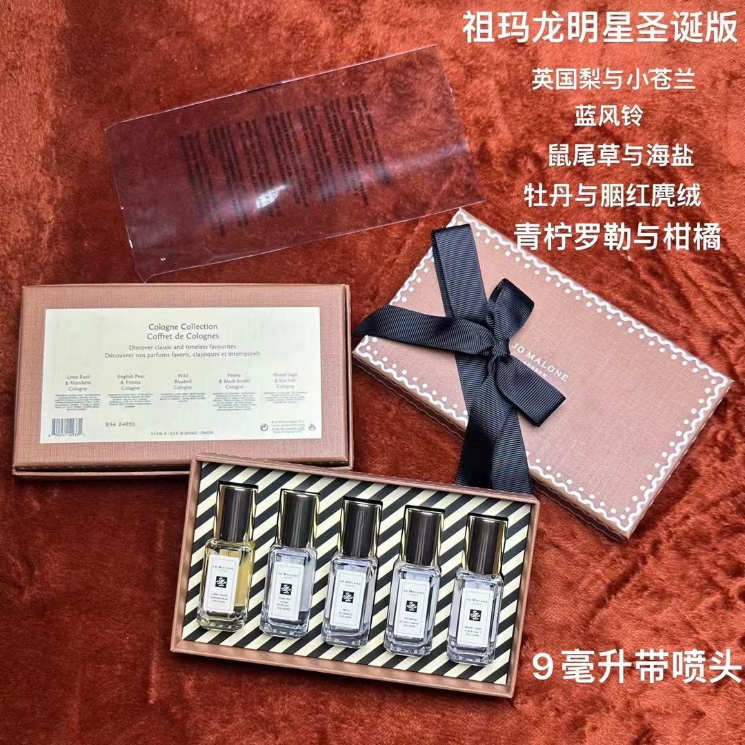 Jo Malone perfume